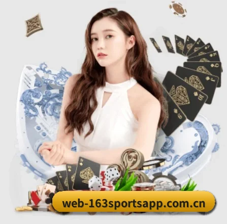 网易体育 APP